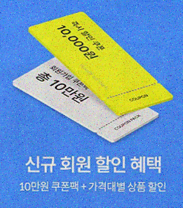  하이버, 남자 패션 플랫폼의 새로운 기준