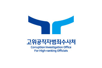 <b>윤석열</b> 대통령 <b>체포영장 집행 무산</b>... 공수처–경찰 간 협력... 