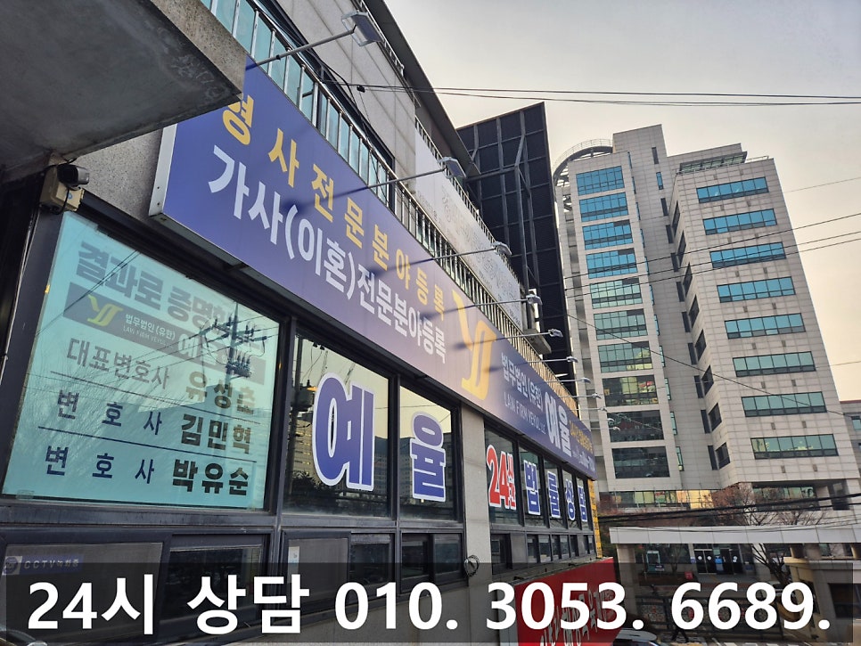 인천마약전문변호사 마약 향정 항정 차이점과 대처방안 관련 사진