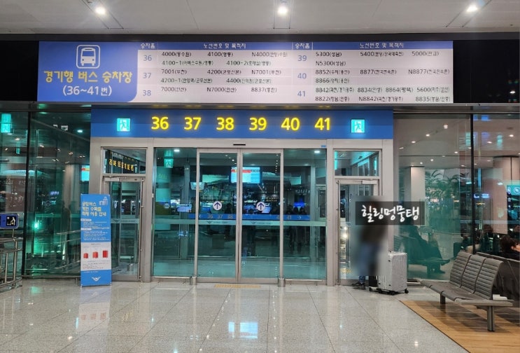 <b>경기</b>공항리무진버스 <b>인천</b>공항 ↔ <b>수원</b> 버스타고 앱 예약 수화물... 