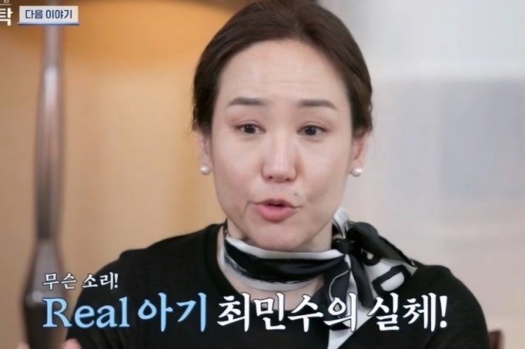 <b>강주은</b> 4인용식탁 <b>연매출600억</b>, 반찬을 뒤집은 사연은?
