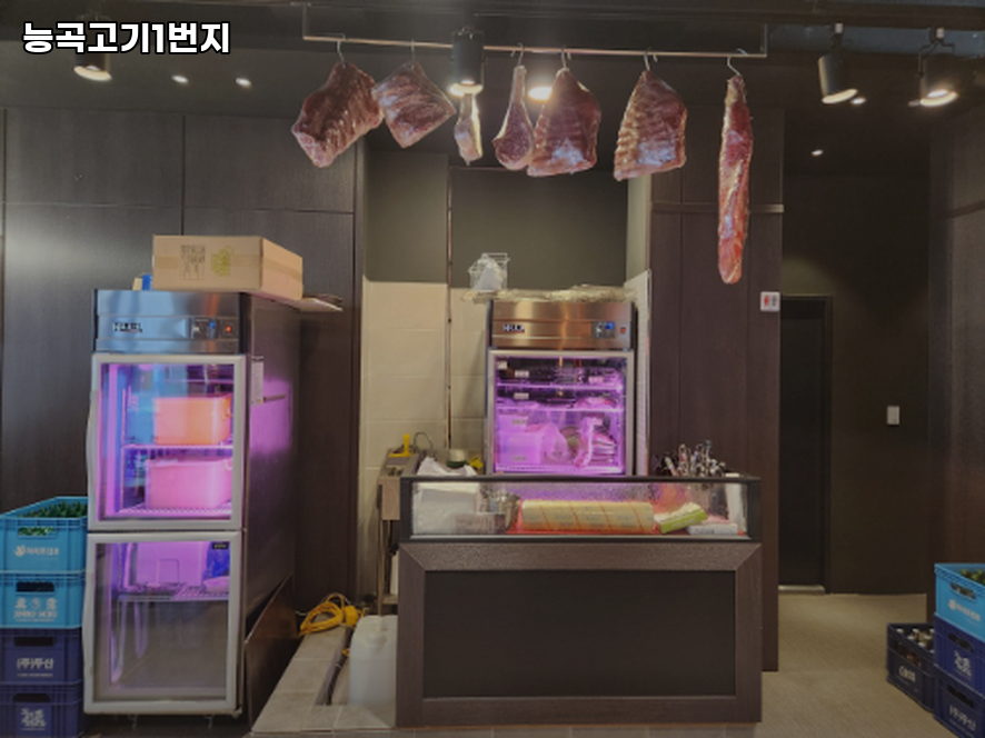 능곡고기1번지 사진 2
