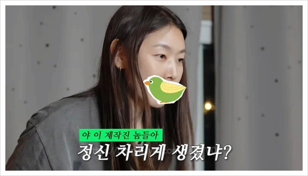  한혜진 전현무 막말 분노 기안84 이시언 박나래 나혼자산다 환승연애 몰래카메라 세얼간이 술게임 전남친 유튜브채널