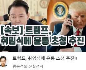 <b>헌재</b>심리 상황! 민노총 때려잡은 청년들! 계엄이유, 3대 검은... 