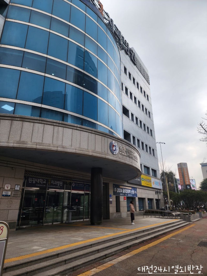 대전 둔산동 원광대학교 대전치과병원 번호키교체