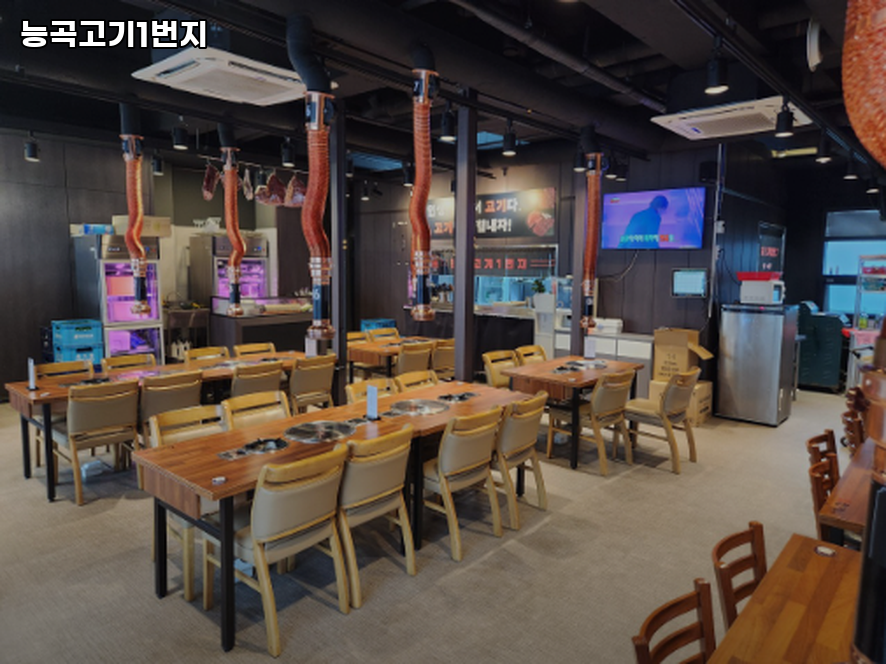 능곡고기1번지 사진 3