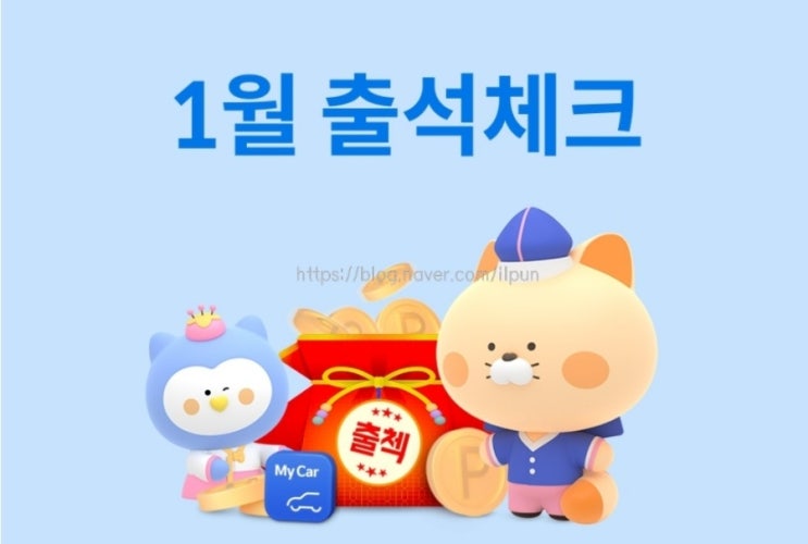 오프라인결제하면500P <b>신한은행</b>이 KBO리그<b>타이틀스폰서</b>에... 