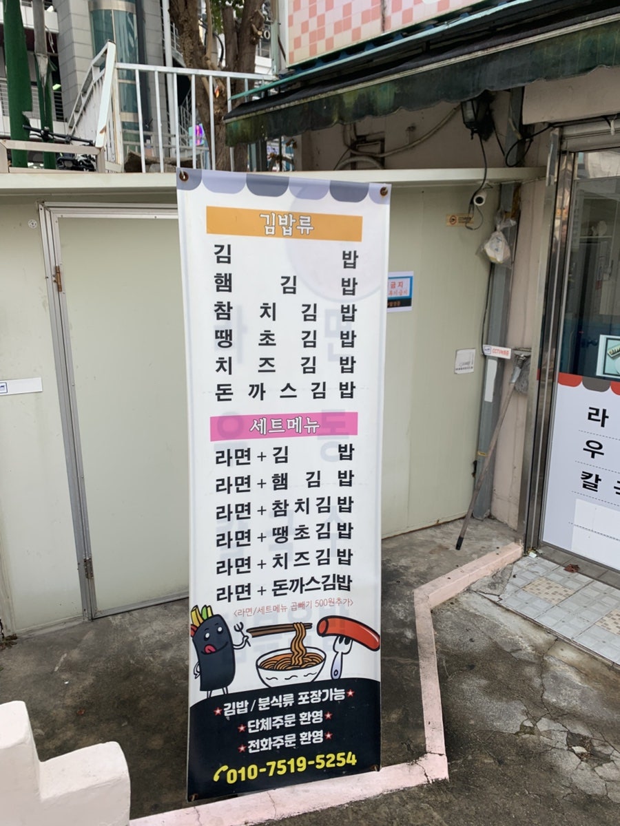 은성분식 사진 2
