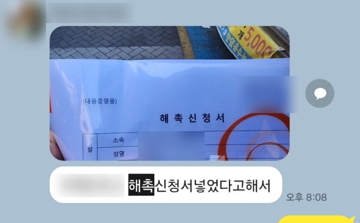 부산db영업 리쿠르팅성공, 정관보험상담 울산 창원 부산보험설계사 진정성을 알아봐주시는걸까요?
