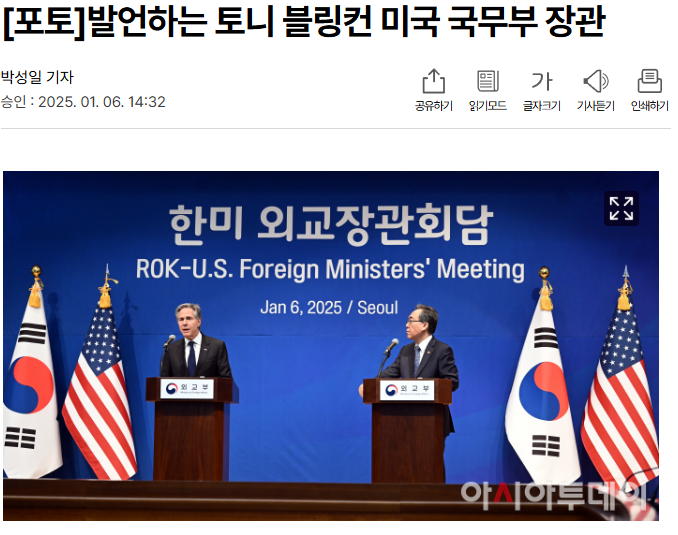 맞춘 북한의 미사일 도발,<b>북한 극초음속 미사일</b> 발사, 블링컨... 