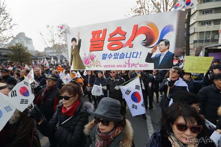 한남동 <b>관저 집회</b>, 최근 탄핵 반대 집회에서 발생한 사건을... 