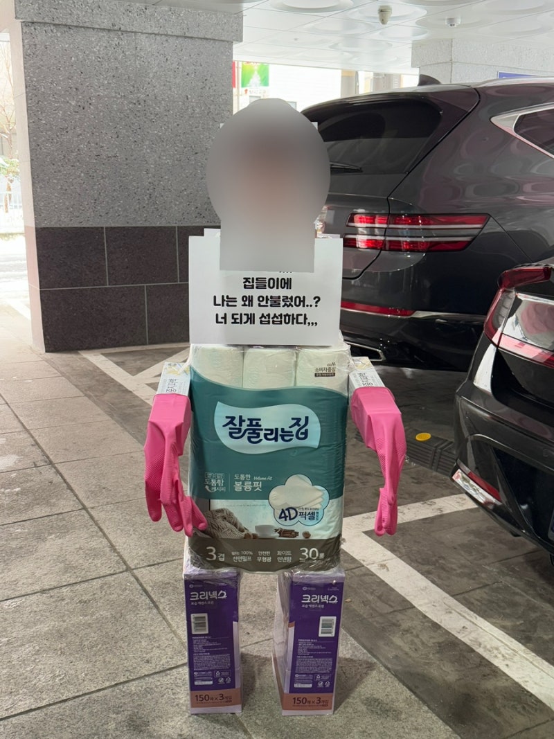 조세호 집들이선물 만들기(아이돌응용ver.) 비용 및 방법 후기