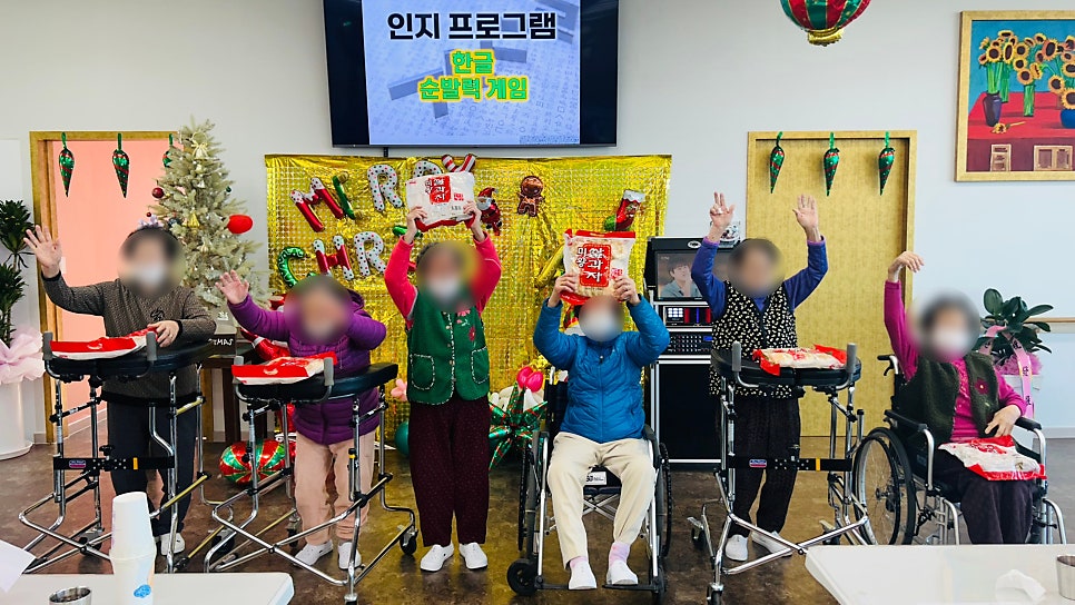보령주간보호센터 금빛사랑주간보호센터의 근사하고 밝은 하루!