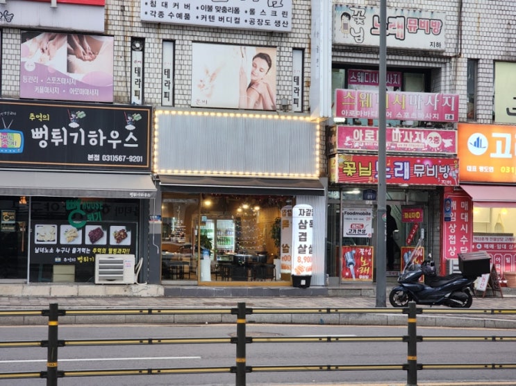  수택동 맛집 국내산 삼겸살이 8900원 자갈집 수택점