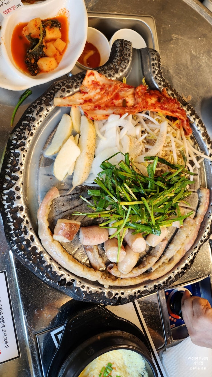  가락동 소곱창 진성한우곱창 후기
