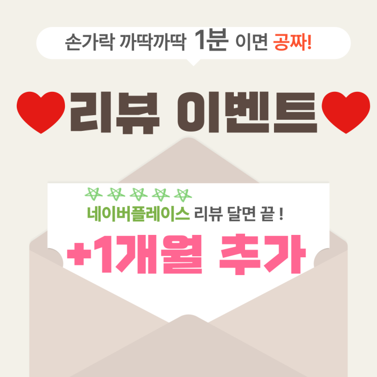 + 마인오피스 계약 후 안내사항 +