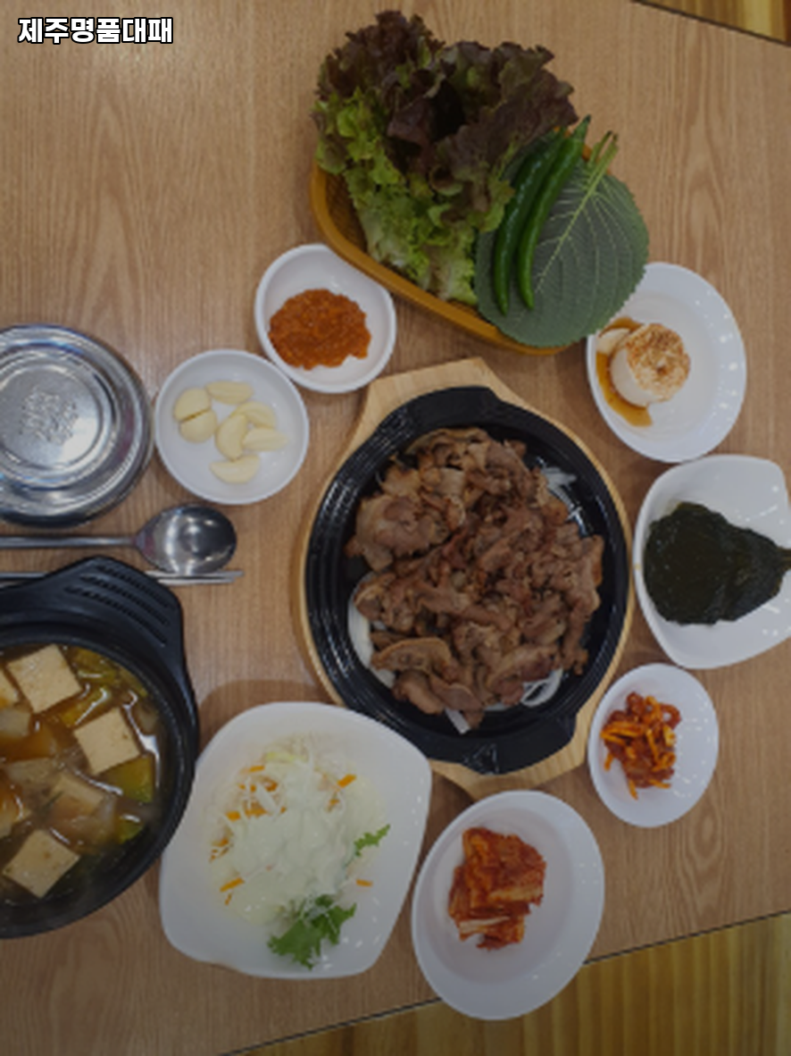 제주명품대패 사진 3