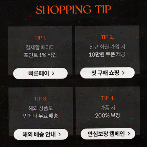  [하이버정품] 남성들의 편리한 쇼핑 라이프스타일 완성하기