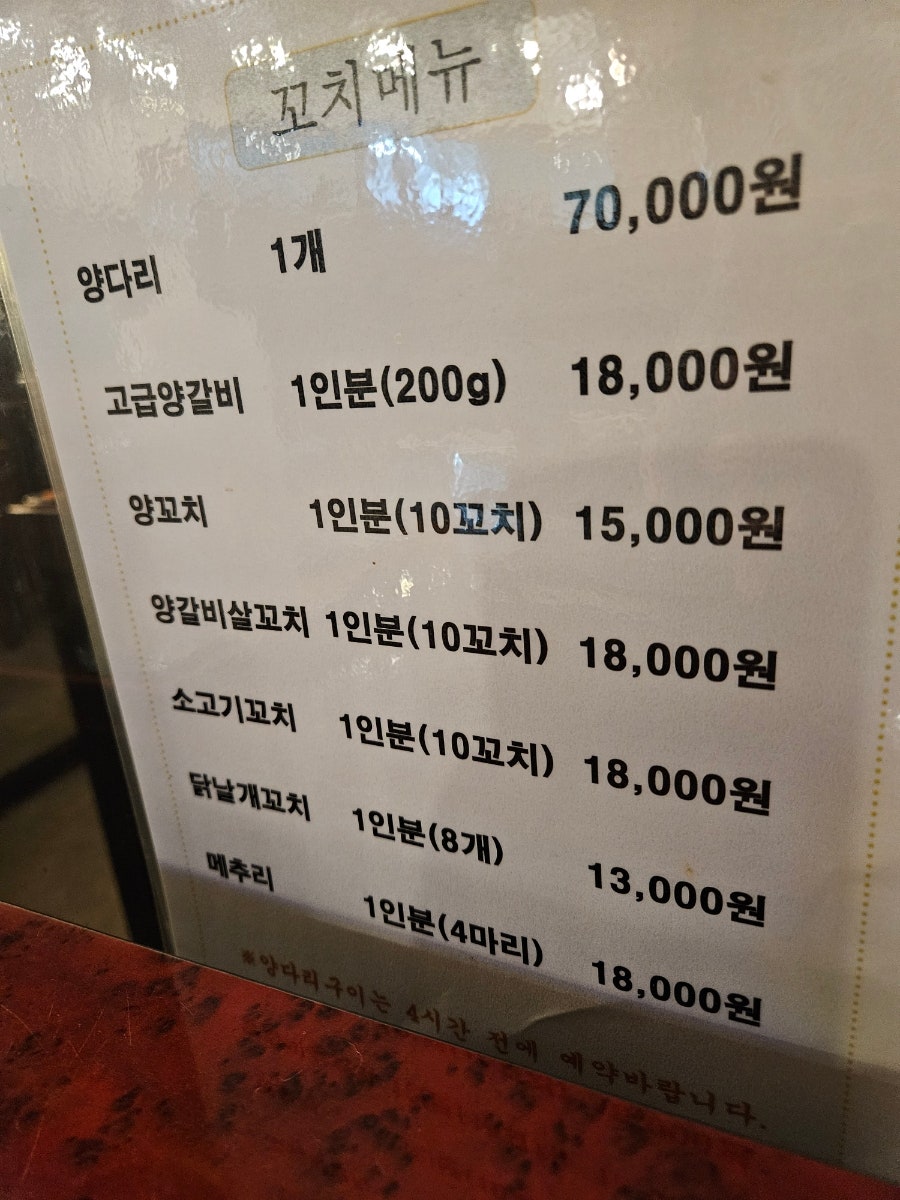 작은술집다정 사진 5