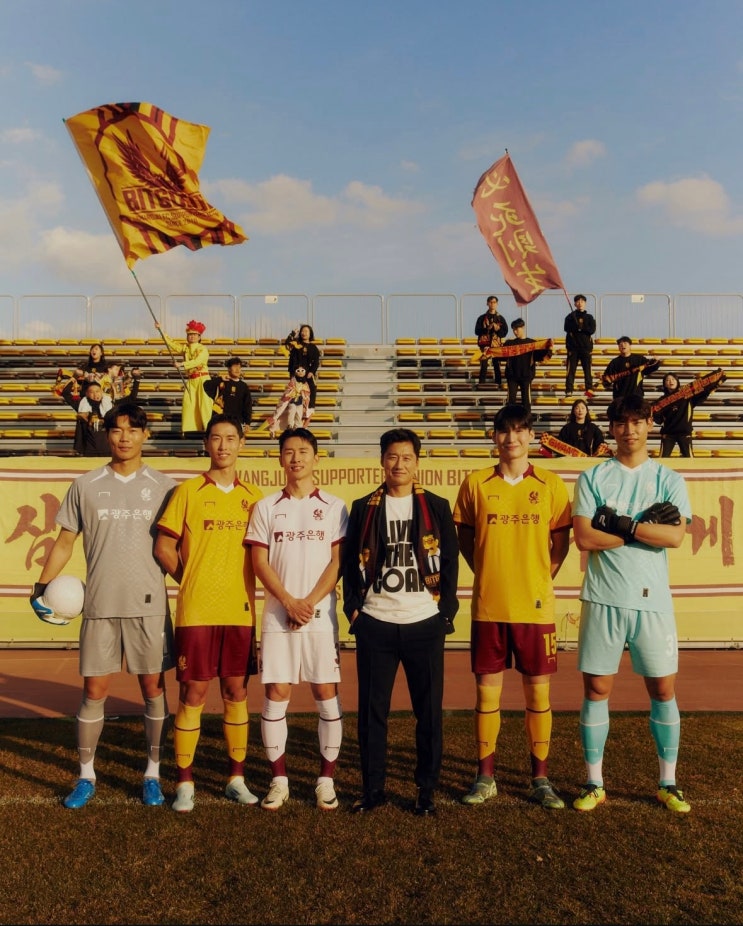  광주FC 2025 유니폼 디자인 공개 / 켈미에서 골스튜디오로 스폰서 변경 / 유니폼 판매시기