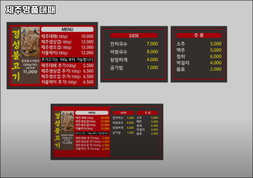 제주명품대패 사진 1