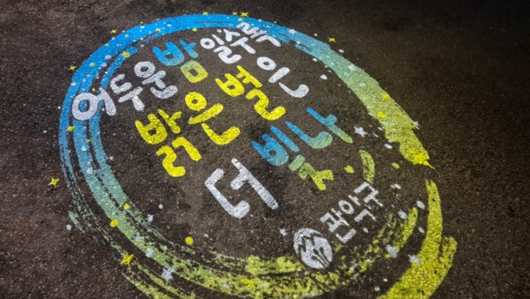  셀프빨래방