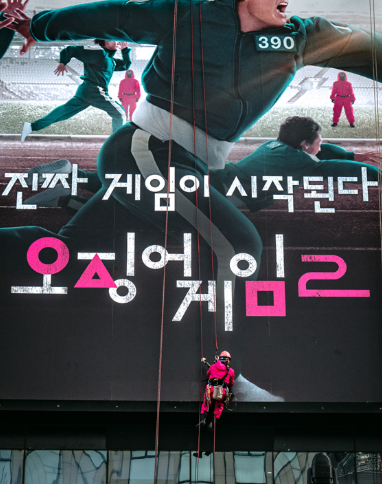 2025 제82회 <b>골든글로브</b> TV 부문 수상작 <b>오징어게임2</b> <b>작품상</b>... 