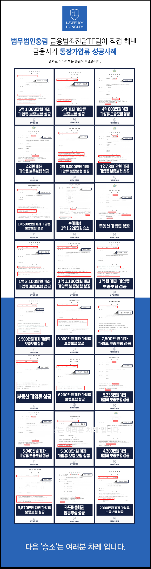  SKYBRI 사기 앱 확실합니다. 현혹당하지 마세요.