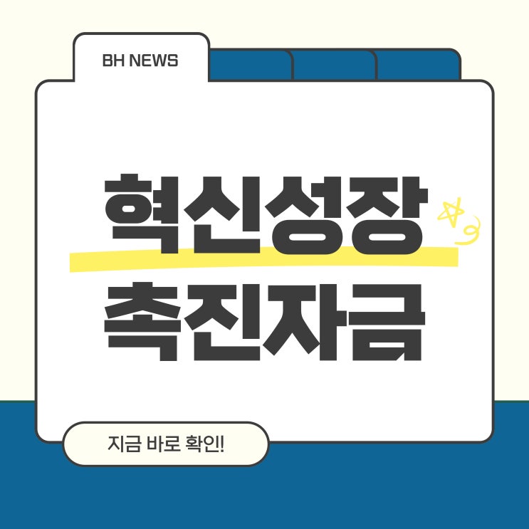  24년 인기 소상공인정책자금 25년에 더 받기 어려워졌다구요?