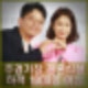 김준호 김지민 결혼식 준비 올림픽 주경기장 결혼설 하객 1000명 이상.
