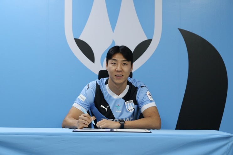 [오피셜]<b>천안</b>시티 FC <b>이정협</b> 영입