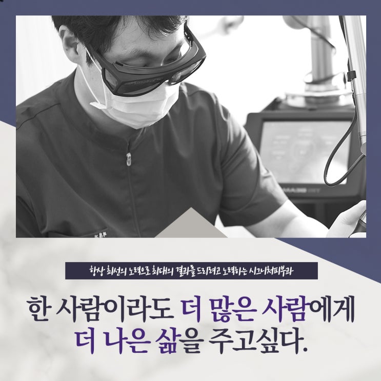  언주역튼살레이저치료 초기관리가 중요하니까~