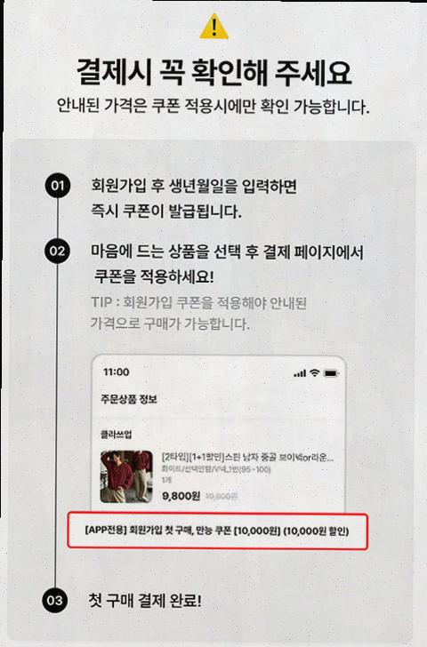  하이버 가품 걱정 없는 남성 의류 쇼핑몰 리뷰