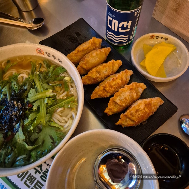  양산 평산동 신상 술집 내돈내산 :: 깡우동 양산평산점