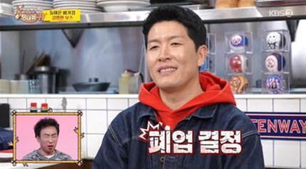 김병현, 창업3년만에 <b>햄버거</b> 집 폐업”…손실액 얼마? (<b>사당귀</b>)