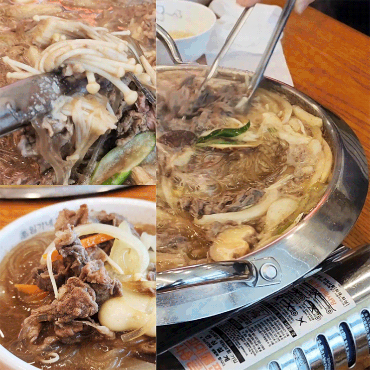 지영동 맛집 임가네한우마을 주차, 소불고기 점메추 지영동 맛집 임가네한우마을 주차, 소불고기 점메추