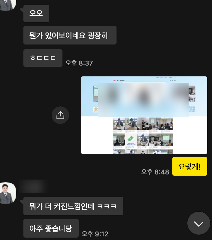  보험 블로그 운영대행 후기