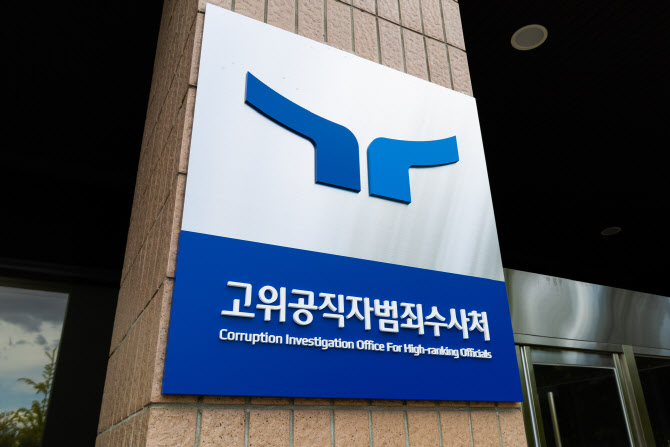 서울시, 尹 관저 일대 도로통제 나서… 시내버스 우회·지하철 무정차 가능성 [한국철도일보]