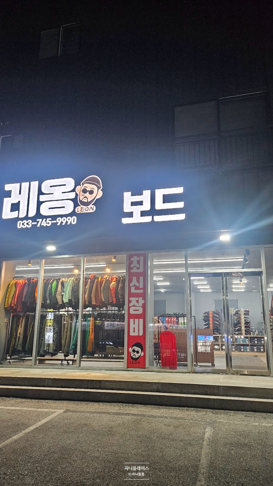 오크빌펜션 사진 6