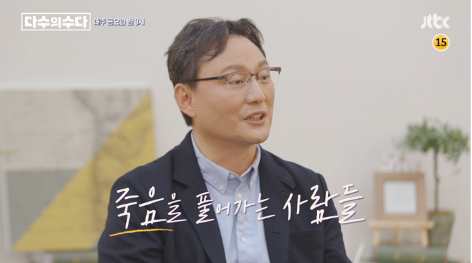  살아 있는 자들을 위한 죽음 수업 : 법의학자가 전하는 인생의 진실