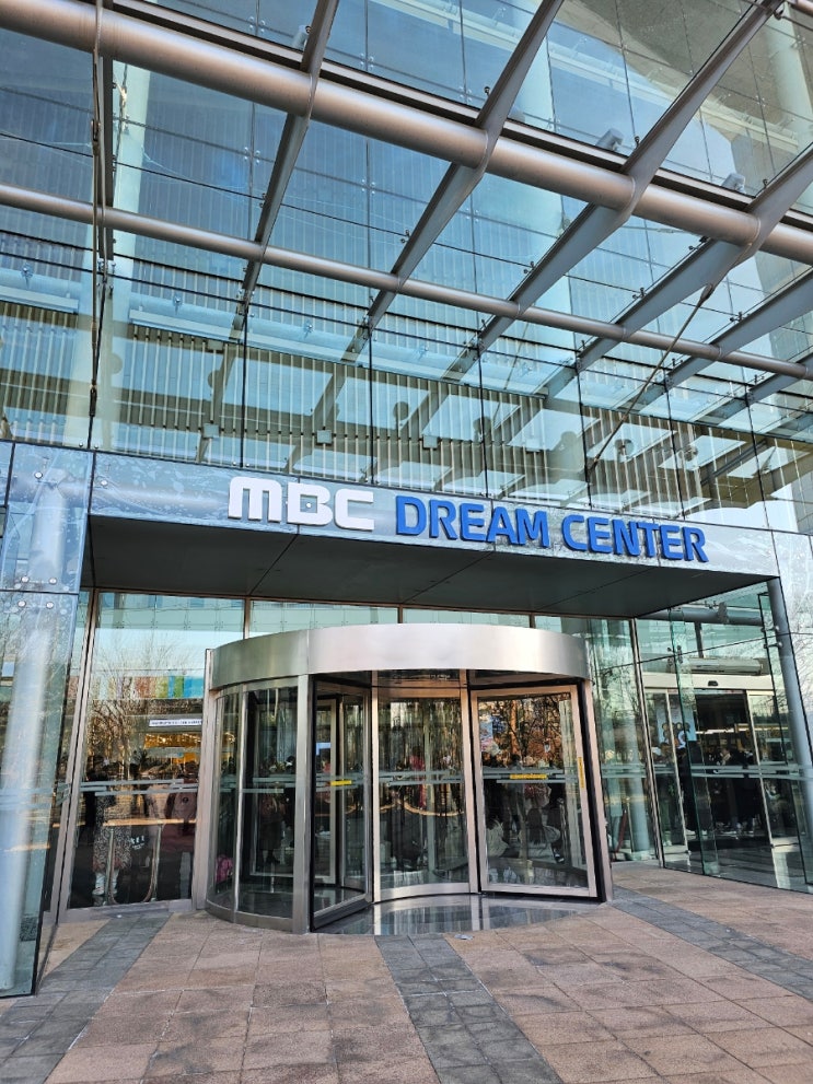  2024 MBC 연말 가요대제전 사녹 후기 (일산 MBC / 상암 MBC)