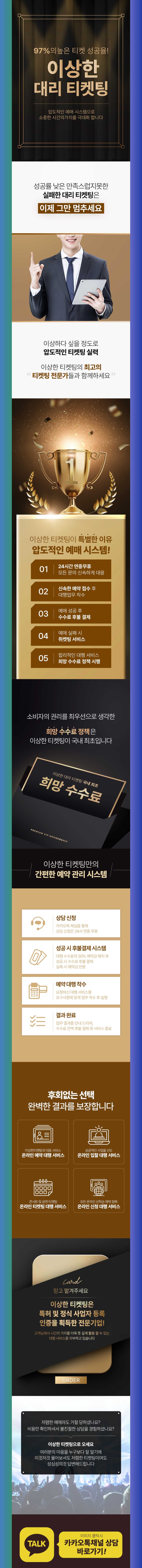 2025 <b>태양</b> <b>콘서트</b> <b>앙코르</b> 예매 완벽 가이드 일정 티켓팅 꿀팁... 