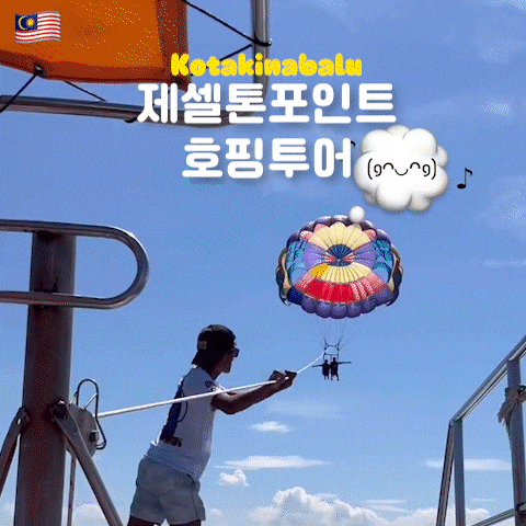  코타키나발루 제셀톤포인트 현지 호핑투어 후기 (패러세일링, 씨워킹, 스노쿨링 / 마무틱섬, 사피섬) 멀미 샤워실
