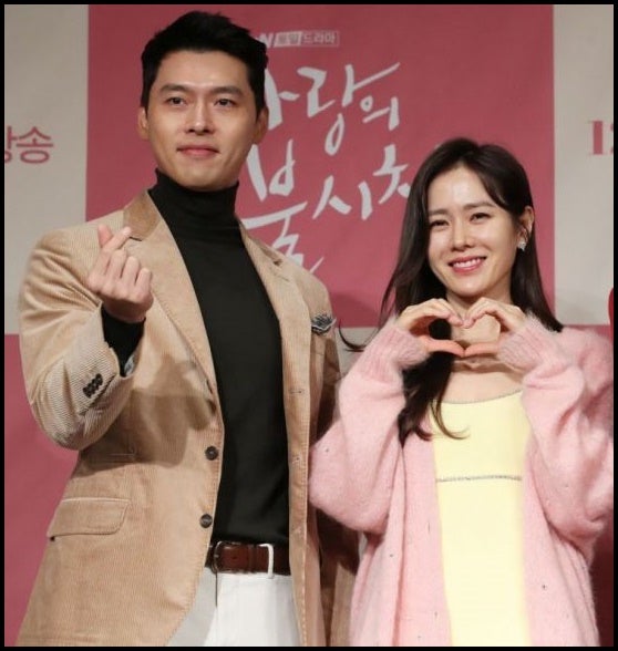 현빈 손예진 아산병원 기부