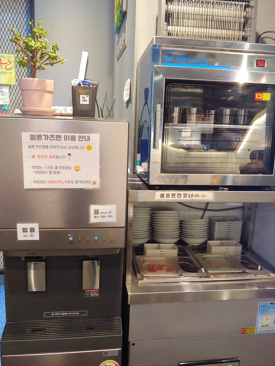 밀튼 가츠멘 사진 4