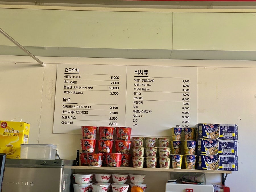 예스파파 사진 6