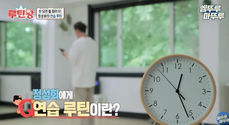 뮤지컬 알라딘의 '지니' 배우 정성화, 그의 일상은?