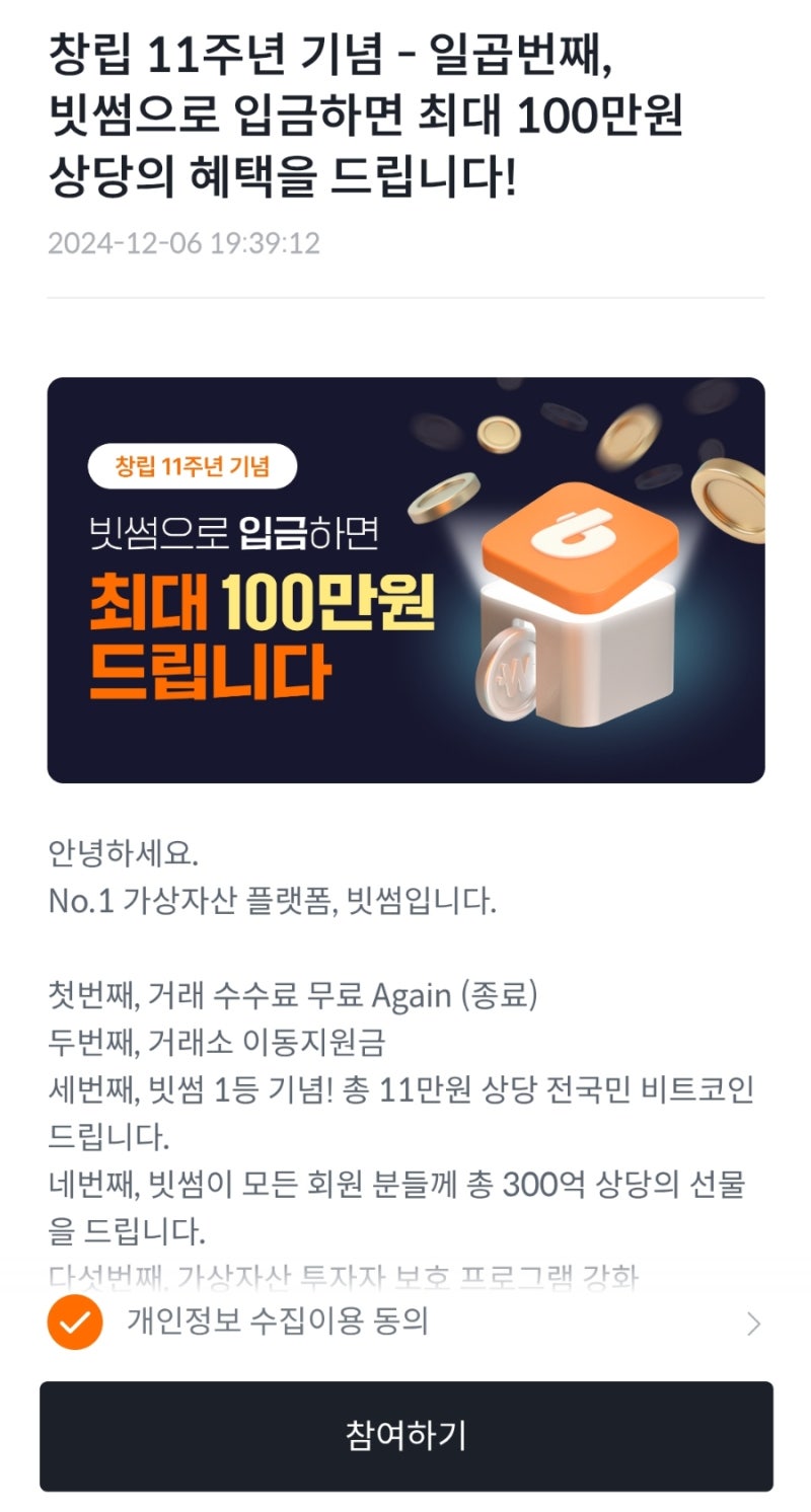 도지코인과 머스크, 시세 전망과 사는법 알아보기! : 네이버 블로그