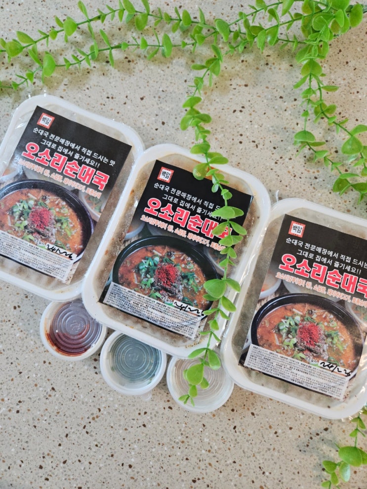  [백암왕순대 오소리순대국] 푸짐하게 즐기는 순대국 밀키트