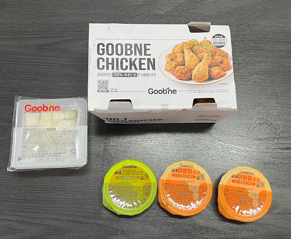 굽네치킨 삼송1호점 사진 2